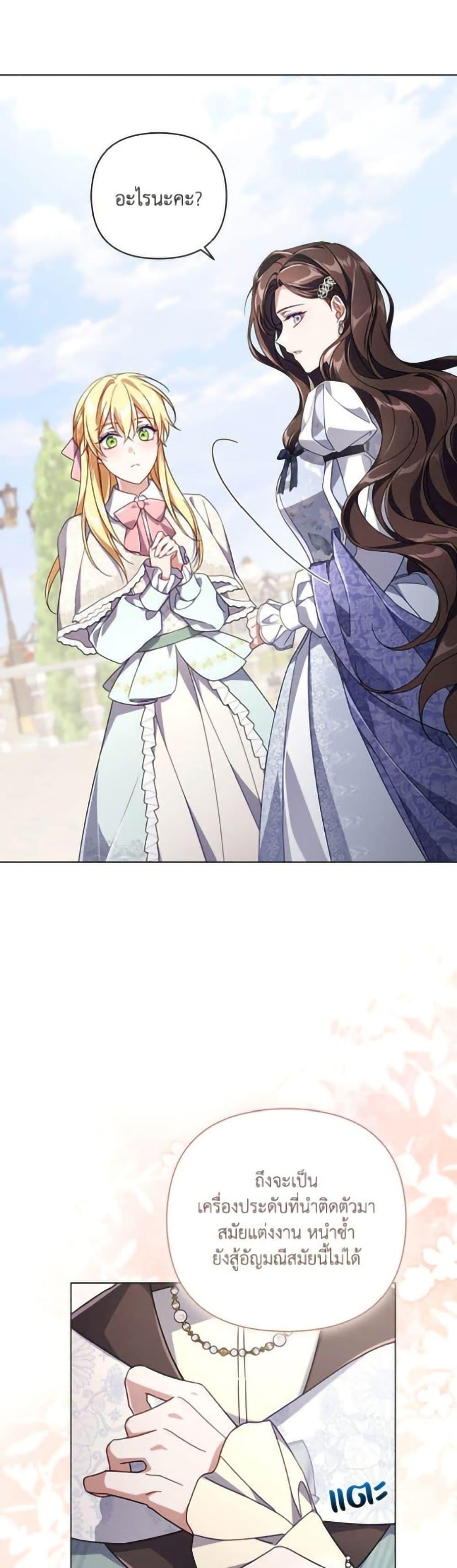 Manga-lc-com อ่านมังงะ อ่านการ์ตูน ออนไลน์ ฟรี Villainess Streamer ตอนที่ 1 2 3 4 5 6 7 8 9 10 11 12 13 14 ฟรี ไม่มีโฆษณา Manga-lc - อ่าน มังงะ อ่าน การ์ตูน ออนไลน์ อ่านมังงะ ฟรี