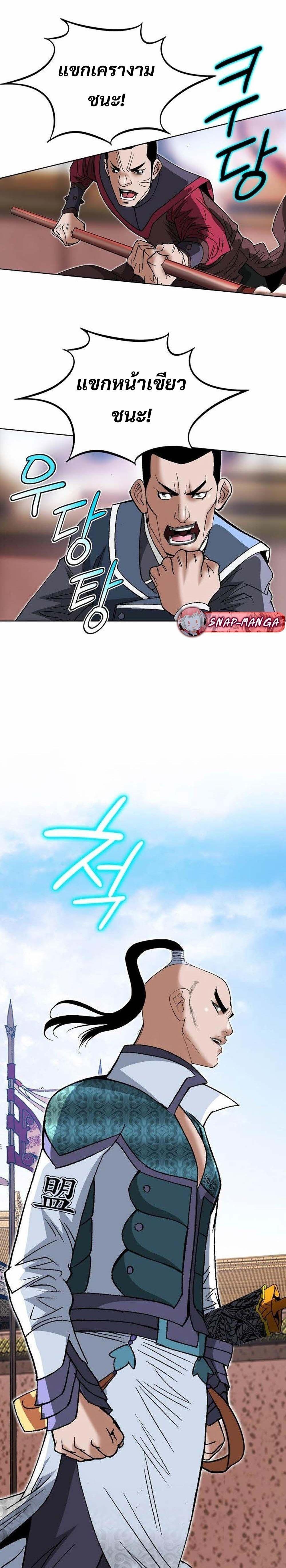 Manga-lc-com อ่านมังงะ อ่านการ์ตูน ออนไลน์ ฟรี Biography of a Novice Warrior ตอนที่ 1 2 3 4 5 6 7 8 9 10 11 12 13 14 ฟรี ไม่มีโฆษณา Manga-lc - อ่าน มังงะ อ่าน การ์ตูน ออนไลน์ อ่านมังงะ ฟรี