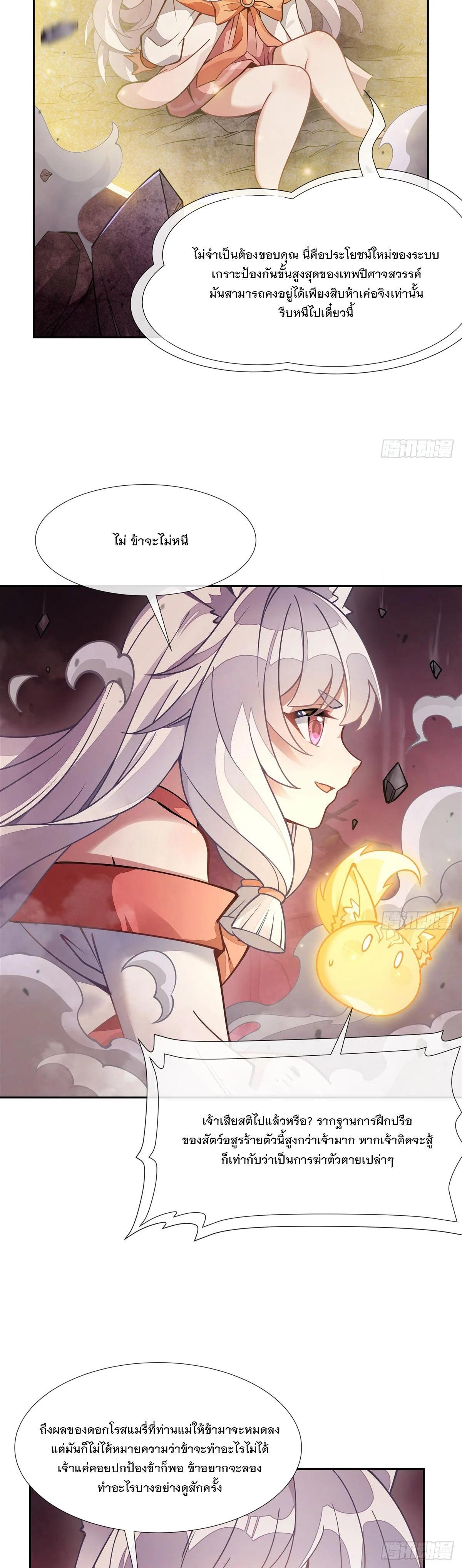 Manga-lc-com อ่านมังงะ อ่านการ์ตูน ออนไลน์ ฟรี My Female Disciples are all Future Masters of the Heavens ตอนที่ 1 2 3 4 5 6 7 8 9 10 11 12 13 14 ฟรี ไม่มีโฆษณา Manga-lc - อ่าน มังงะ อ่าน การ์ตูน ออนไลน์ อ่านมังงะ ฟรี