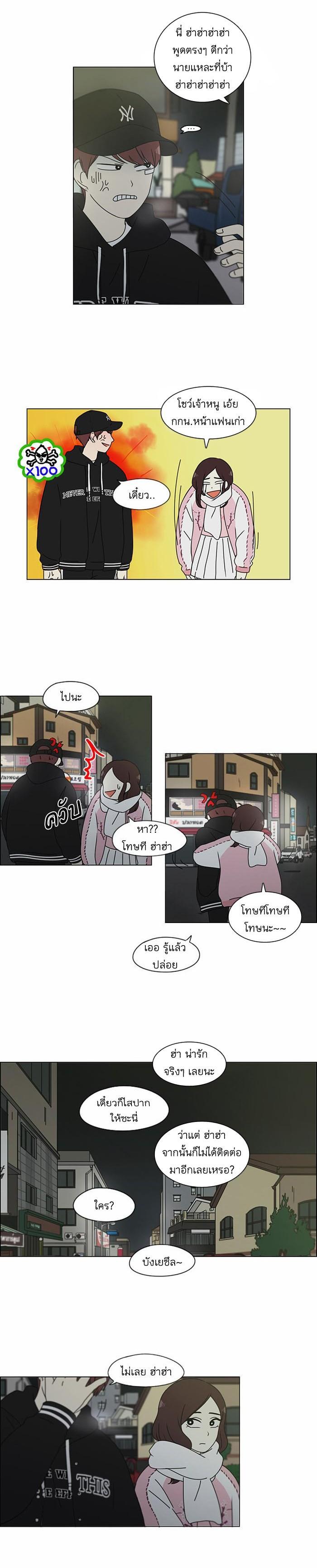 Manga-lc-com อ่านมังงะ อ่านการ์ตูน ออนไลน์ ฟรี Love Revolution รักนี้ต้องปฏิวัติ ตอนที่ 1 2 3 4 5 6 7 8 9 10 11 12 13 14 ฟรี ไม่มีโฆษณา Manga-lc - อ่าน มังงะ อ่าน การ์ตูน ออนไลน์ อ่านมังงะ ฟรี