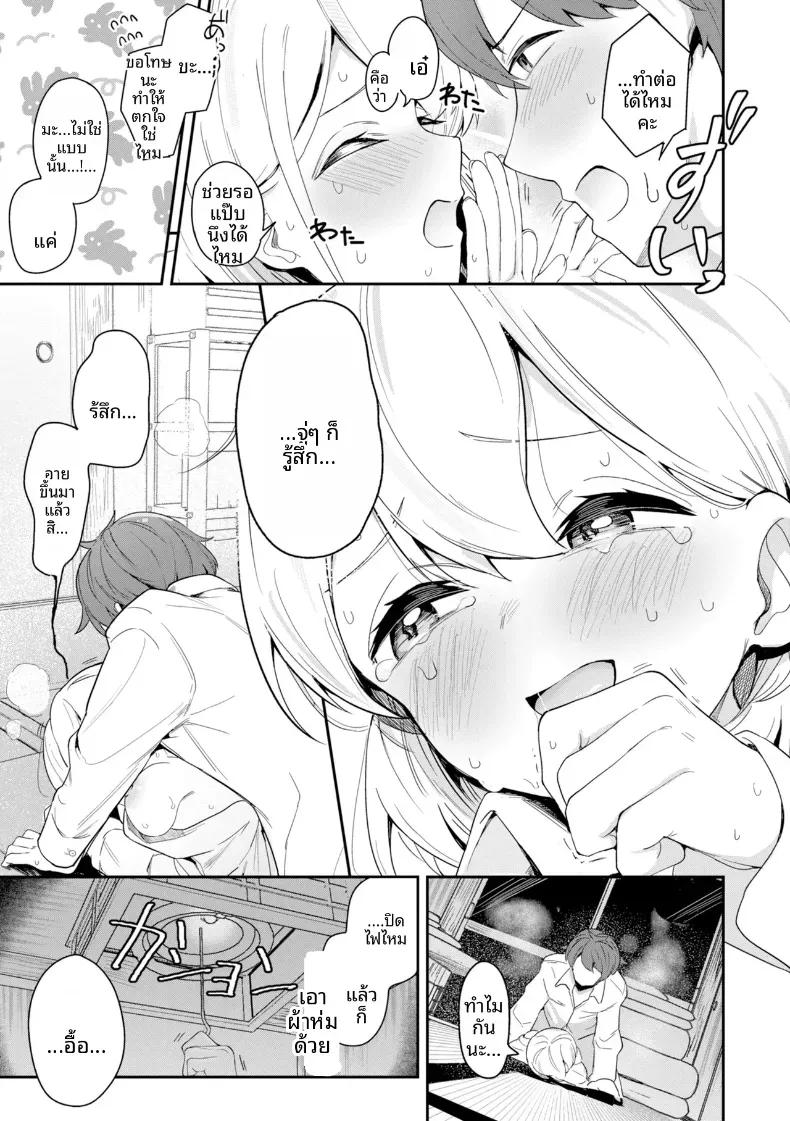 Doujin-Lc- อ่าน โดจิน มังฮวา เกาหลี ญี่ปุ่น จีน แปลไทย เธอคนนี้ปล่อยไว้ไม่ได้จริงๆ ตอนที่ 1 2 3 4 5 6 7 8 9 10 11 12 13 14 ฟรี ไม่มีโฆษณา อ่าน โดจิน Manhwa เกาหลี ญี่ปุ่น จีน เรามีครบ คัดมาให้เน้นๆ โดจิน 18+ รับประกันความฟินโดย  Doujin Lc