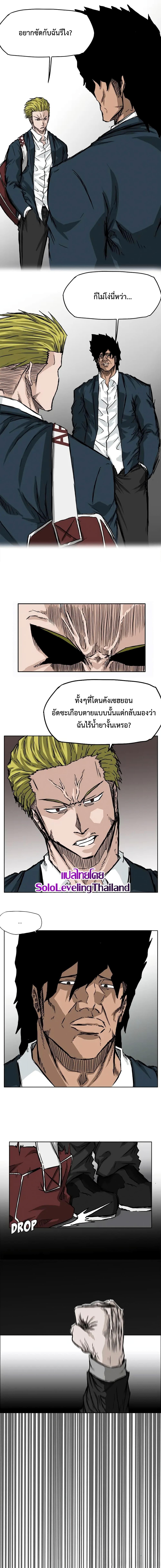 Manga-lc-com อ่านมังงะ อ่านการ์ตูน ออนไลน์ ฟรี Boss in School ตอนที่ 1 2 3 4 5 6 7 8 9 10 11 12 13 14 ฟรี ไม่มีโฆษณา Manga-lc - อ่าน มังงะ อ่าน การ์ตูน ออนไลน์ อ่านมังงะ ฟรี