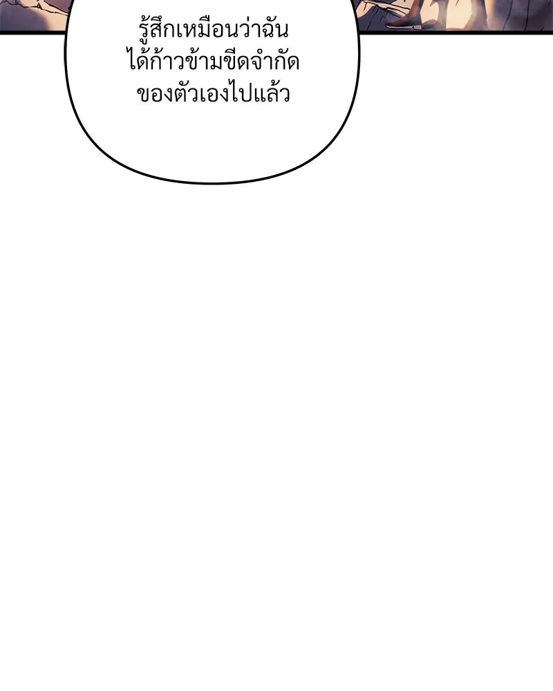 สัปดาห์นี้งดอัปตอนใหม่ ตอนที่ 1 รูปที่ 196