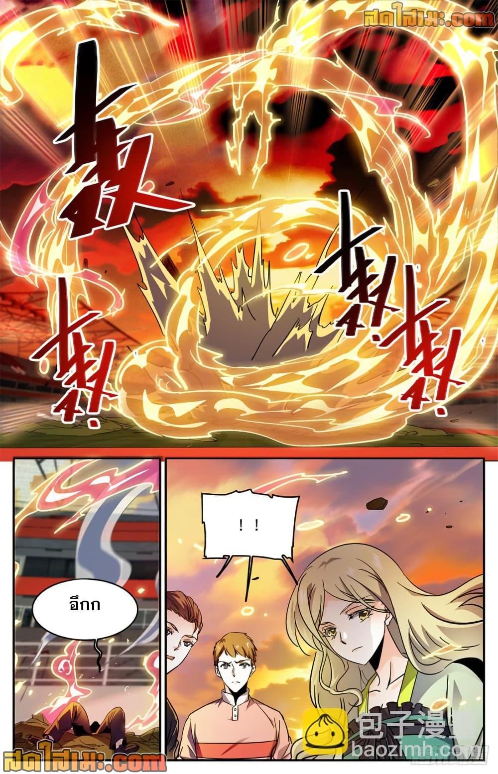 Manga-lc-com อ่านมังงะ อ่านการ์ตูน ออนไลน์ ฟรี Versatile Mage จอมเวทย์เต็มพิกัด ตอนที่ 1 2 3 4 5 6 7 8 9 10 11 12 13 14 ฟรี ไม่มีโฆษณา Manga-lc - อ่าน มังงะ อ่าน การ์ตูน ออนไลน์ อ่านมังงะ ฟรี