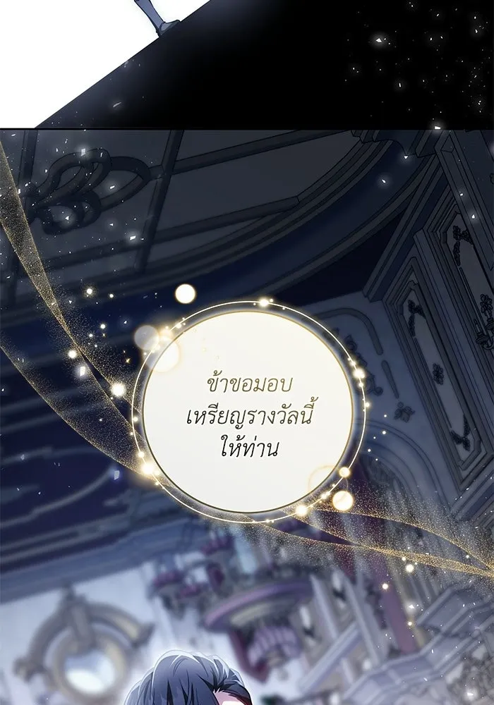 ย้อนเวลาพลิกชะตาทายาท ตอนที่ 85 รูปที่ 73