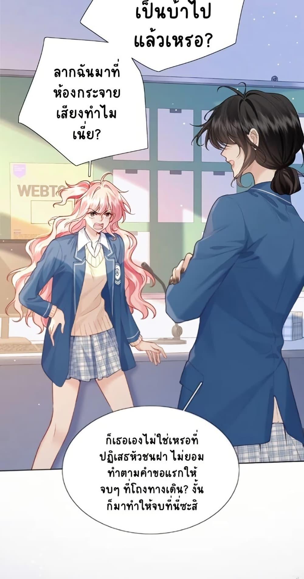 Manga-lc-com อ่านมังงะ อ่านการ์ตูน ออนไลน์ ฟรี My Sickly Sister Always Misses Me ตอนที่ 1 2 3 4 5 6 7 8 9 10 11 12 13 14 ฟรี ไม่มีโฆษณา Manga-lc - อ่าน มังงะ อ่าน การ์ตูน ออนไลน์ อ่านมังงะ ฟรี