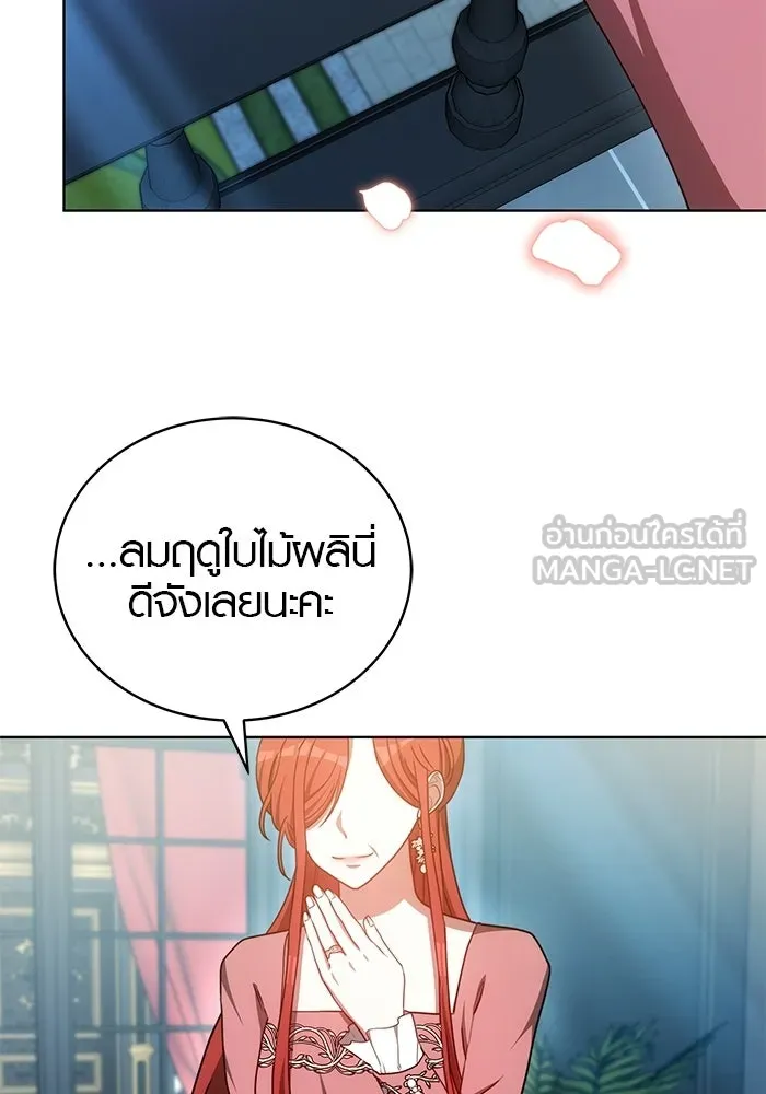 เหตุผลที่ฉันนอกใจ ตอนที่ 100 (ตอนจบ) รูปที่ 36