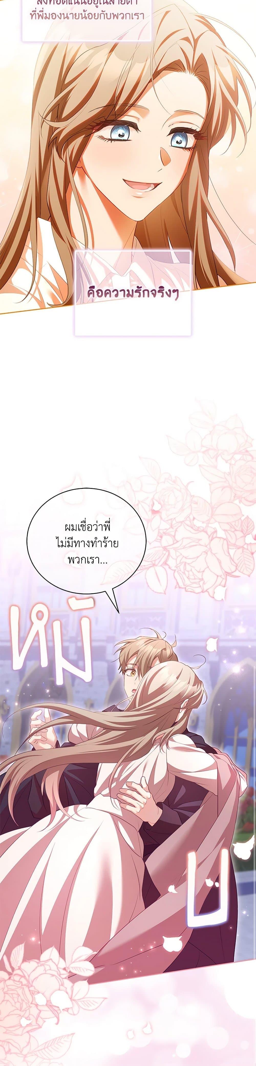 Manga-lc-com อ่านมังงะ อ่านการ์ตูน ออนไลน์ ฟรี Childcare Diary With The Villain ตอนที่ 1 2 3 4 5 6 7 8 9 10 11 12 13 14 ฟรี ไม่มีโฆษณา Manga-lc - อ่าน มังงะ อ่าน การ์ตูน ออนไลน์ อ่านมังงะ ฟรี