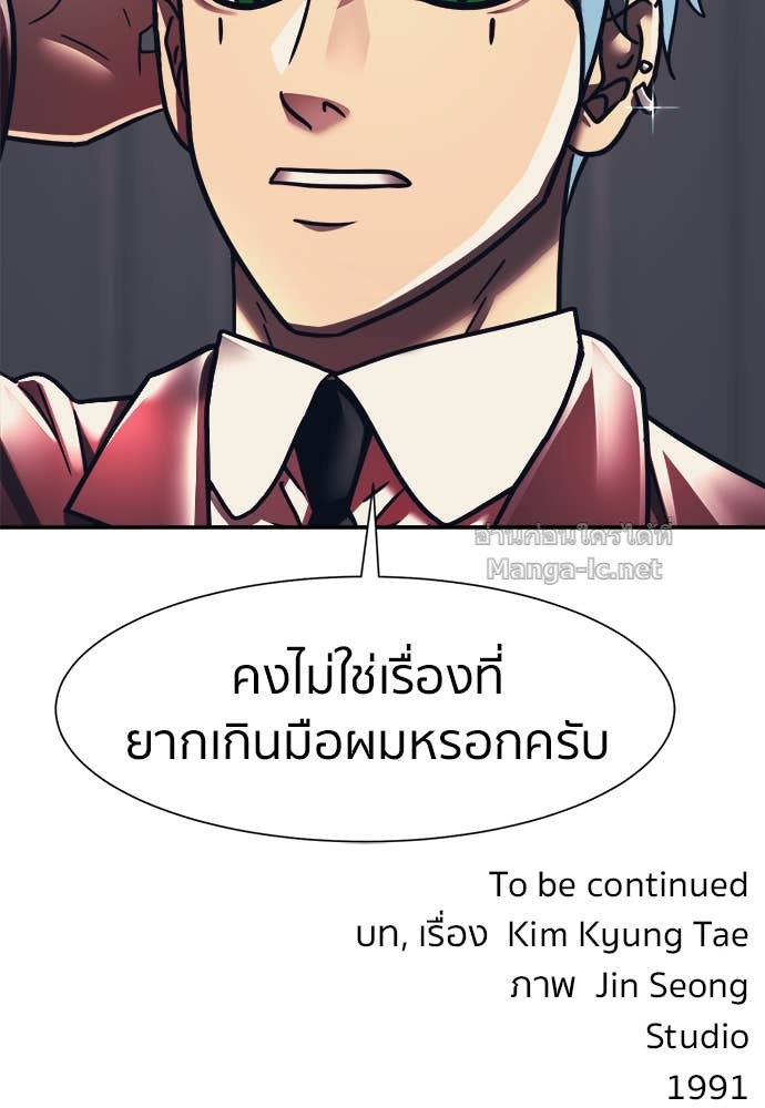 Doujin-Lc- อ่าน โดจิน มังฮวา เกาหลี ญี่ปุ่น จีน แปลไทย โคตรแกร่ง ตอนที่ 1 2 3 4 5 6 7 8 9 10 11 12 13 14 ฟรี ไม่มีโฆษณา อ่าน โดจิน Manhwa เกาหลี ญี่ปุ่น จีน เรามีครบ คัดมาให้เน้นๆ โดจิน 18+ รับประกันความฟินโดย Doujin Lc