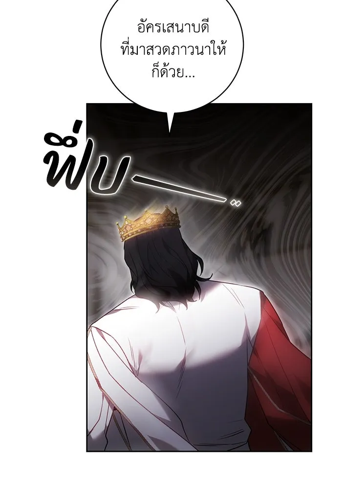 ย้อนเวลาพลิกชะตาทายาท ตอนที่ 65 รูปที่ 95