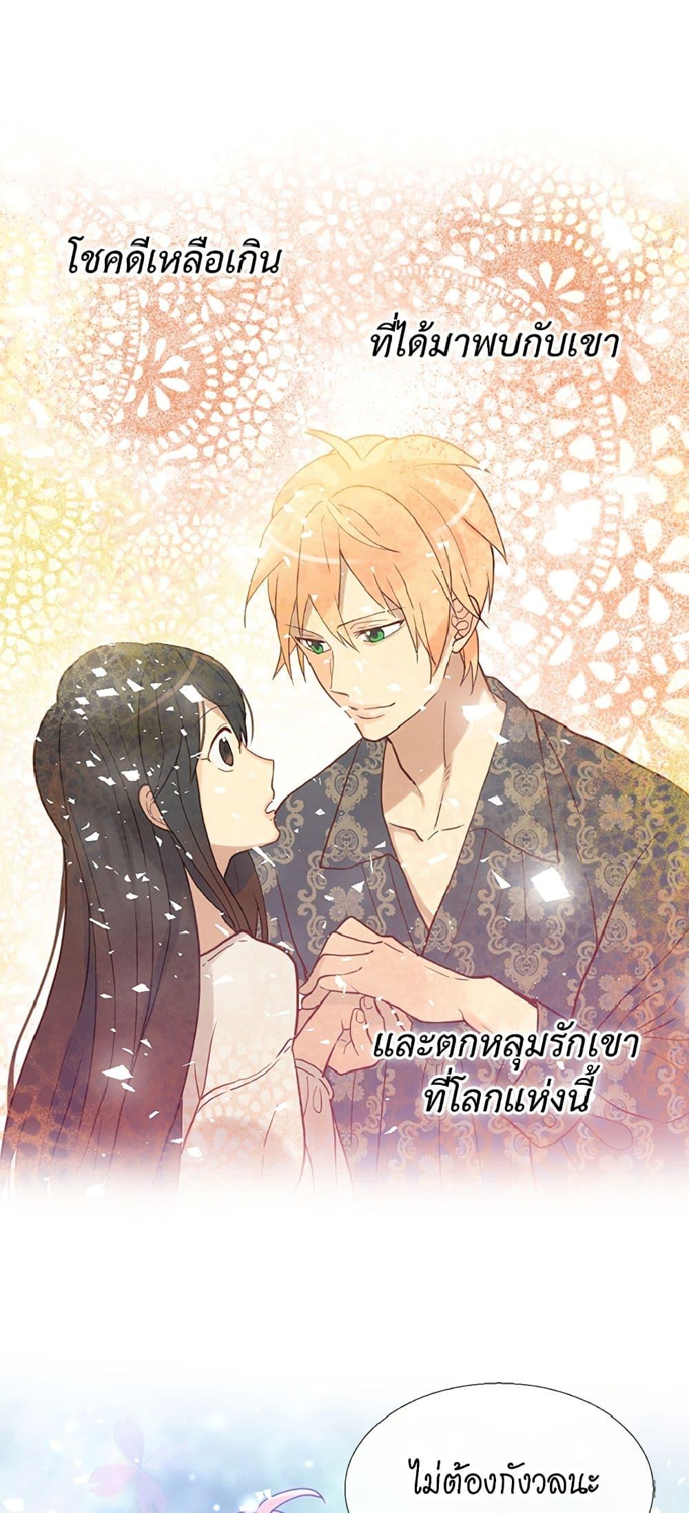 Manga-lc-com อ่านมังงะ อ่านการ์ตูน ออนไลน์ ฟรี Isekai Empress ตอนที่ 1 2 3 4 5 6 7 8 9 10 11 12 13 14 ฟรี ไม่มีโฆษณา Manga-lc - อ่าน มังงะ อ่าน การ์ตูน ออนไลน์ อ่านมังงะ ฟรี