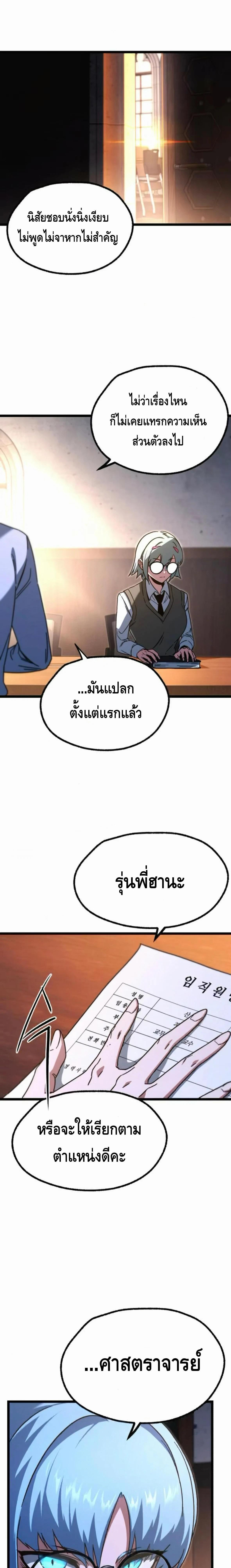 Manga-lc-com อ่านมังงะ อ่านการ์ตูน ออนไลน์ ฟรี I Took over The Academy With a Single Sashimi Knife ตอนที่ 1 2 3 4 5 6 7 8 9 10 11 12 13 14 ฟรี ไม่มีโฆษณา Manga-lc - อ่าน มังงะ อ่าน การ์ตูน ออนไลน์ อ่านมังงะ ฟรี