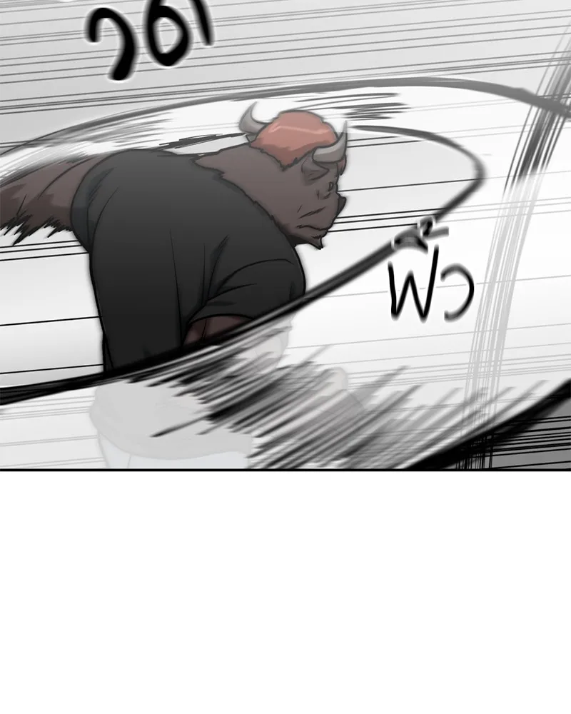 โรงเรียนสัตว์กินเนื้อ ตอนที่ 16 รูปที่ 7