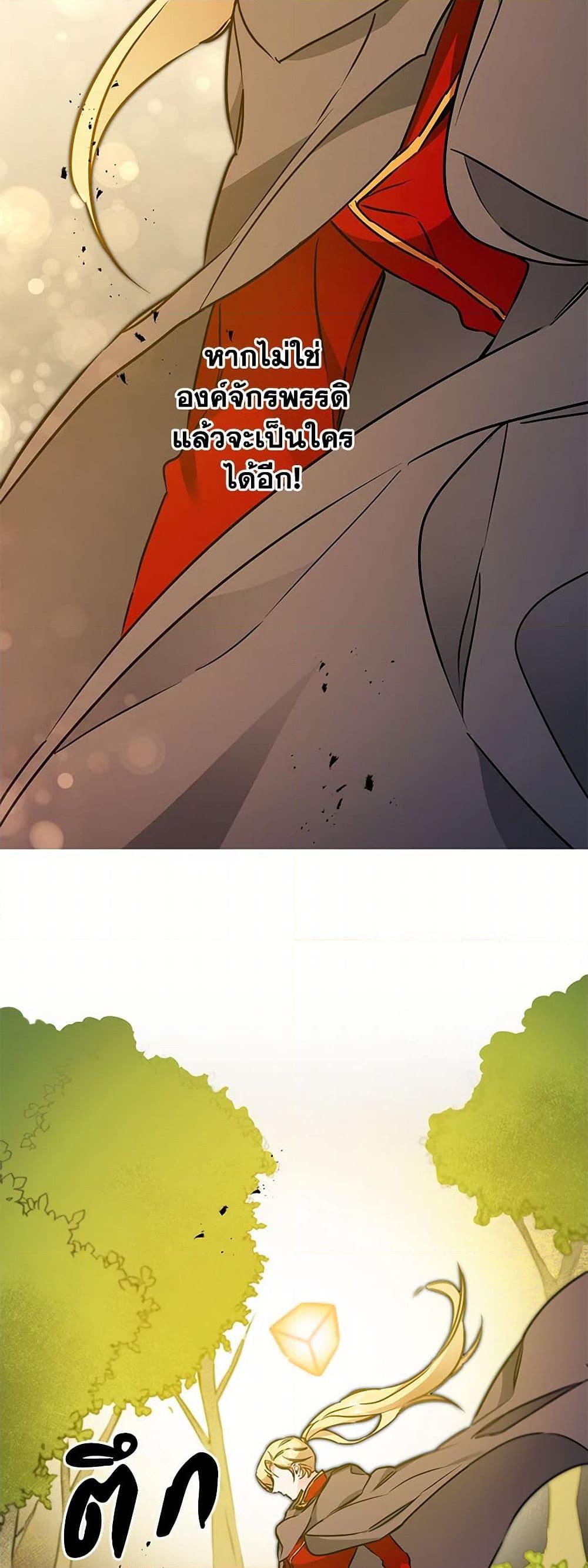 Manga-lc-com อ่านมังงะ อ่านการ์ตูน ออนไลน์ ฟรี I’ve Become the Villainous Empress of a Novel ตอนที่ 1 2 3 4 5 6 7 8 9 10 11 12 13 14 ฟรี ไม่มีโฆษณา Manga-lc - อ่าน มังงะ อ่าน การ์ตูน ออนไลน์ อ่านมังงะ ฟรี