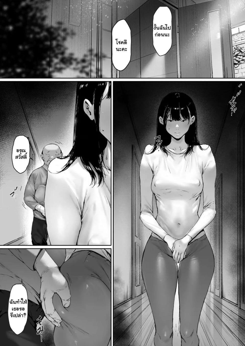 Doujin-Lc- อ่าน โดจิน มังฮวา เกาหลี ญี่ปุ่น จีน แปลไทย [Morita Shiki] Gifu to Doukyou Suru ni Natta dai ni wa – ที่ทำไปก็เพื่อเรา ตอนที่ 1 2 3 4 5 6 7 8 9 10 11 12 13 14 ฟรี ไม่มีโฆษณา อ่าน โดจิน Manhwa เกาหลี ญี่ปุ่น จีน เรามีครบ คัดมาให้เน้นๆ โดจิน 18+ รับประกันความฟินโดย  Doujin Lc
