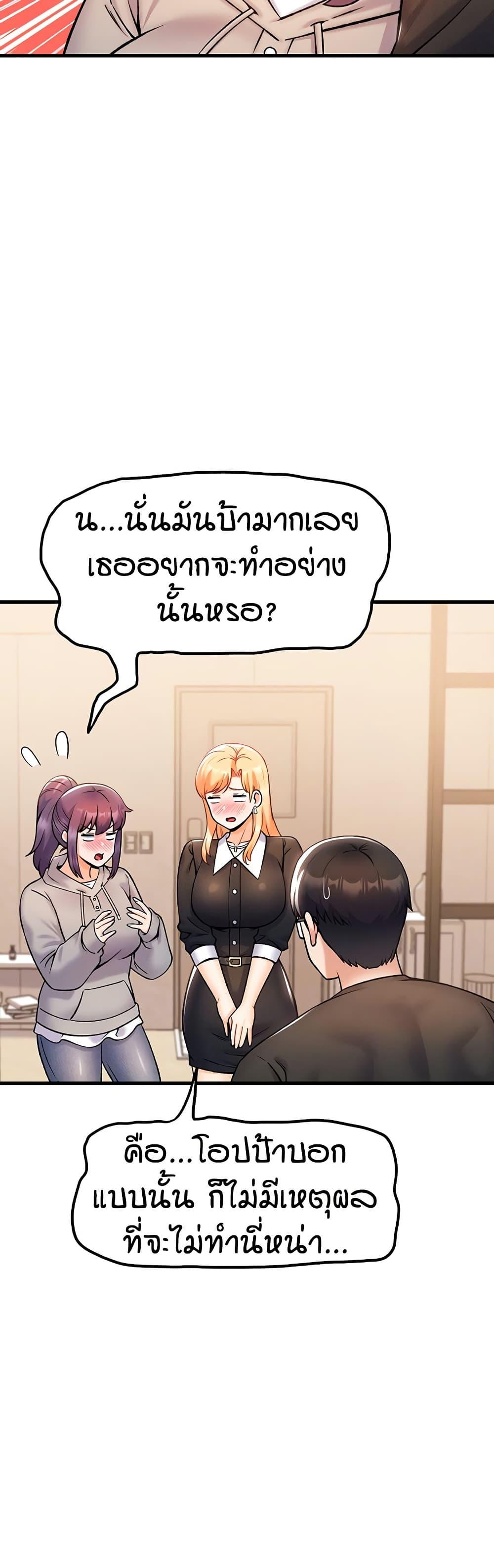 Doujin-Lc- อ่าน โดจิน มังฮวา เกาหลี ญี่ปุ่น จีน แปลไทย Kangcheol’s Bosses ตอนที่ 1 2 3 4 5 6 7 8 9 10 11 12 13 14 ฟรี ไม่มีโฆษณา อ่าน โดจิน Manhwa เกาหลี ญี่ปุ่น จีน เรามีครบ คัดมาให้เน้นๆ โดจิน 18+ รับประกันความฟินโดย  Doujin Lc