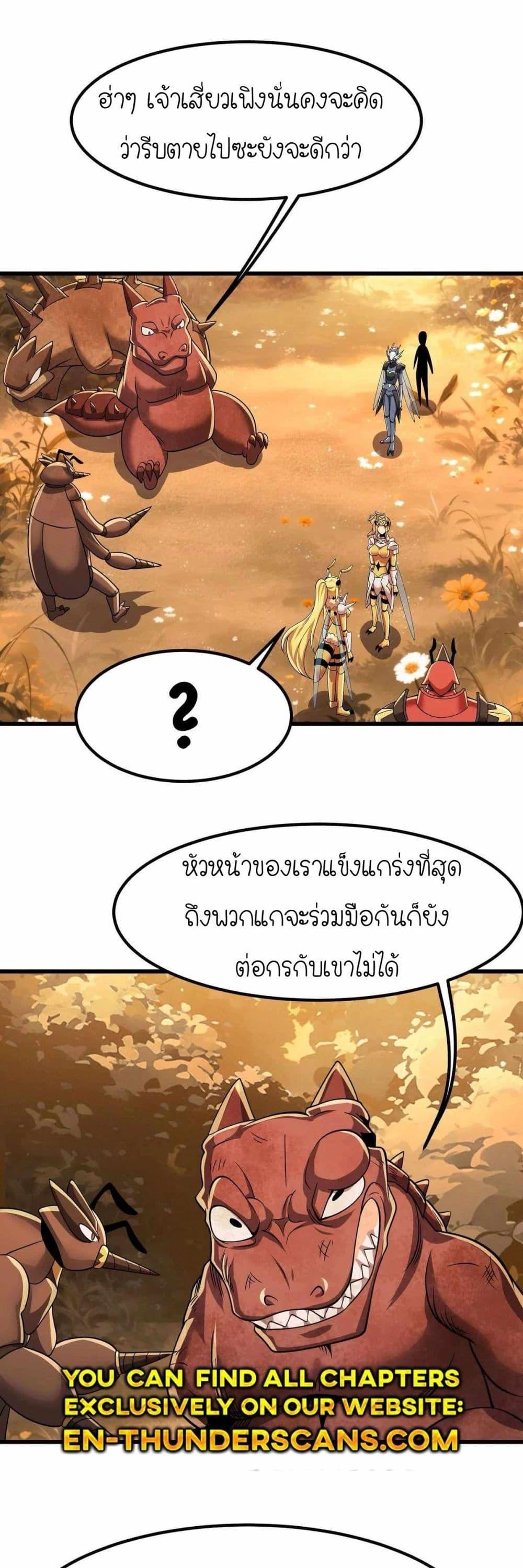 Manga-lc-com อ่านมังงะ อ่านการ์ตูน ออนไลน์ ฟรี My Clone is the Space Bug King ตอนที่ 1 2 3 4 5 6 7 8 9 10 11 12 13 14 ฟรี ไม่มีโฆษณา Manga-lc - อ่าน มังงะ อ่าน การ์ตูน ออนไลน์ อ่านมังงะ ฟรี