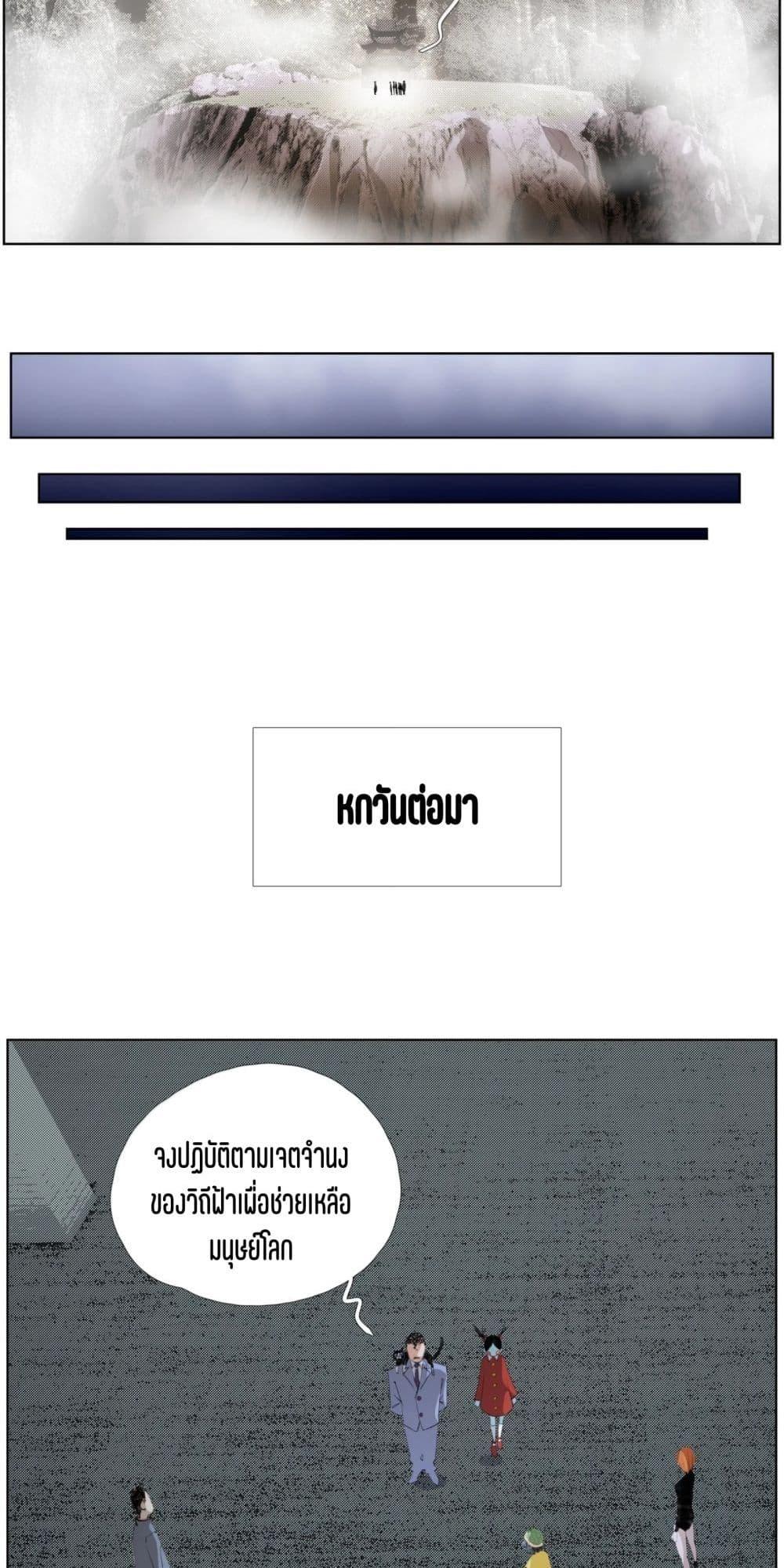 Manga-lc-com อ่านมังงะ อ่านการ์ตูน ออนไลน์ ฟรี Nine Methods of Ascending the Clouds First Ranked Immortal ตอนที่ 1 2 3 4 5 6 7 8 9 10 11 12 13 14 ฟรี ไม่มีโฆษณา Manga-lc - อ่าน มังงะ อ่าน การ์ตูน ออนไลน์ อ่านมังงะ ฟรี