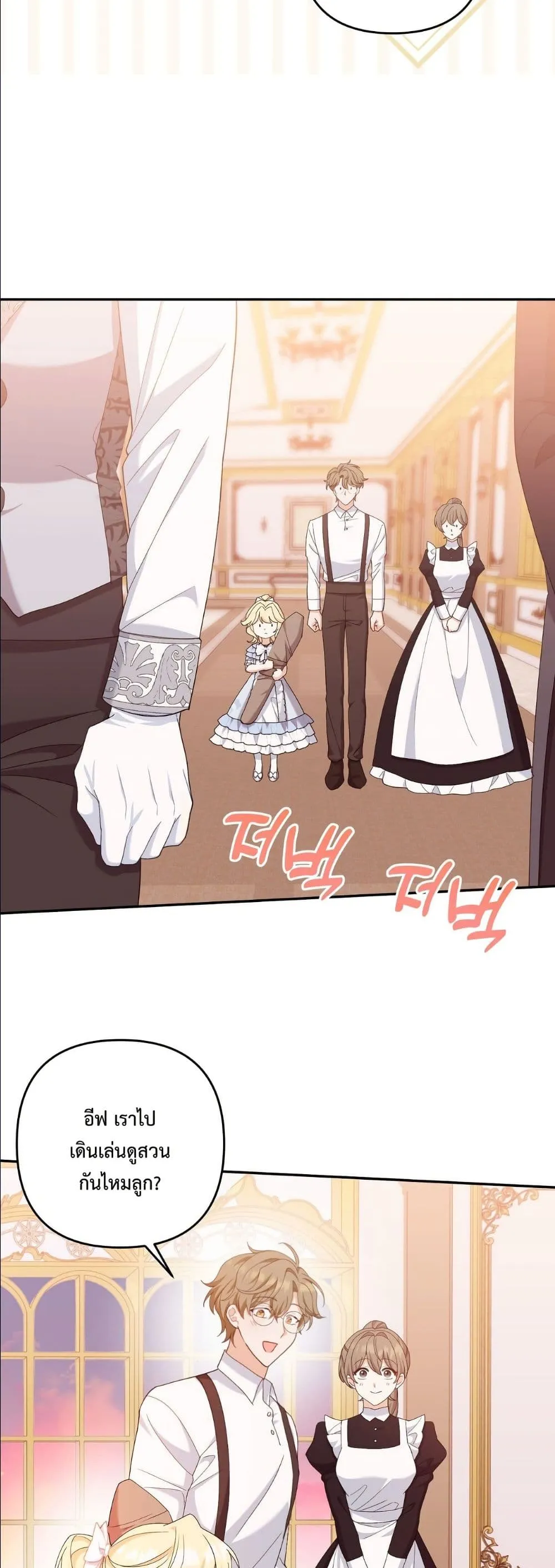 Manga-lc-com อ่านมังงะ อ่านการ์ตูน ออนไลน์ ฟรี I’m the Only Granddaughter of the Strongest Duke ตอนที่ 1 2 3 4 5 6 7 8 9 10 11 12 13 14 ฟรี ไม่มีโฆษณา Manga-lc - อ่าน มังงะ อ่าน การ์ตูน ออนไลน์ อ่านมังงะ ฟรี