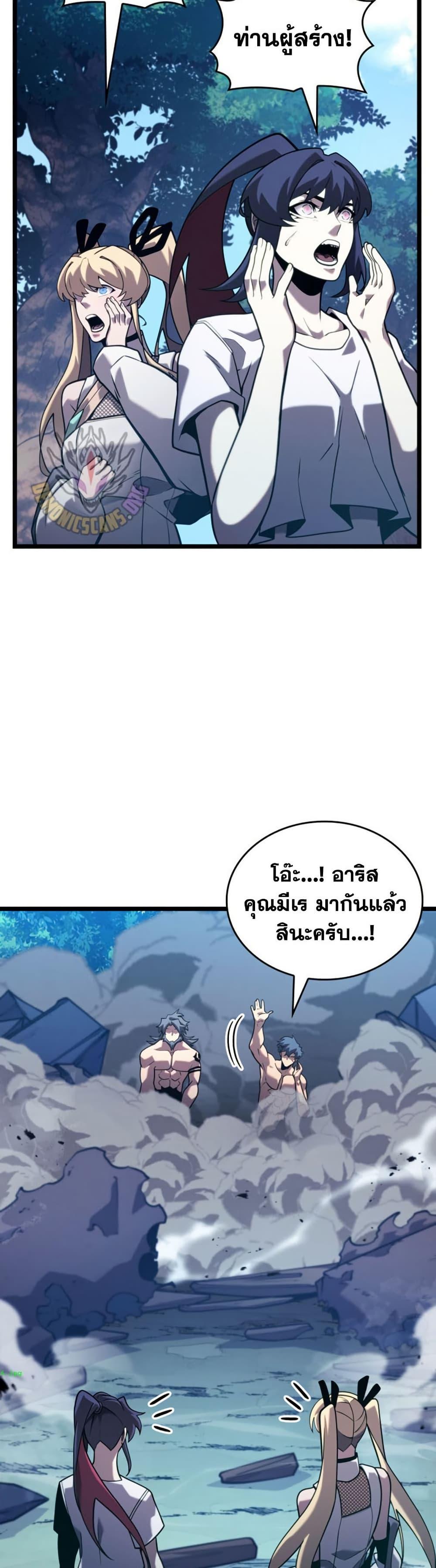 Manga-lc-com อ่านมังงะ อ่านการ์ตูน ออนไลน์ ฟรี Return of the SSS-Class Ranker ตอนที่ 1 2 3 4 5 6 7 8 9 10 11 12 13 14 ฟรี ไม่มีโฆษณา Manga-lc - อ่าน มังงะ อ่าน การ์ตูน ออนไลน์ อ่านมังงะ ฟรี