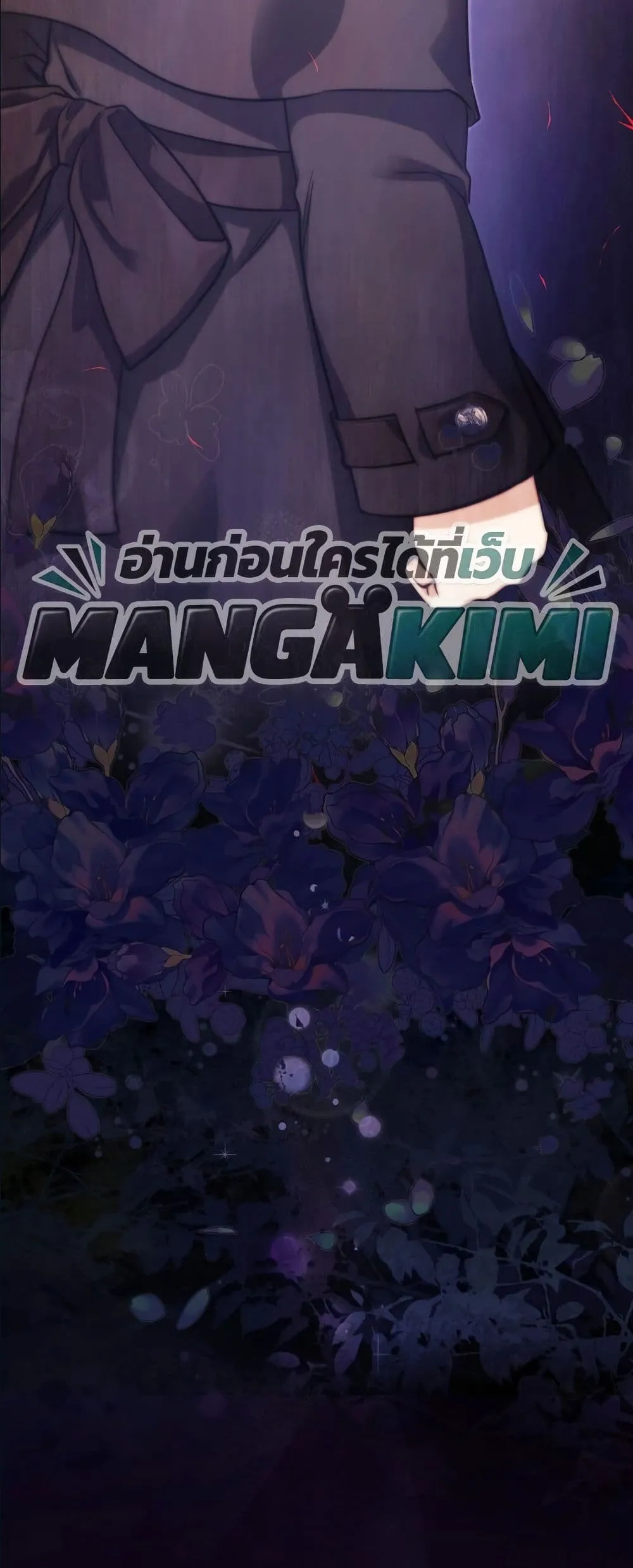 Manga-lc-com อ่านมังงะ อ่านการ์ตูน ออนไลน์ ฟรี I Am the 5-Year-Old Spy Who Kidnapped the Villain ตอนที่ 1 2 3 4 5 6 7 8 9 10 11 12 13 14 ฟรี ไม่มีโฆษณา Manga-lc - อ่าน มังงะ อ่าน การ์ตูน ออนไลน์ อ่านมังงะ ฟรี