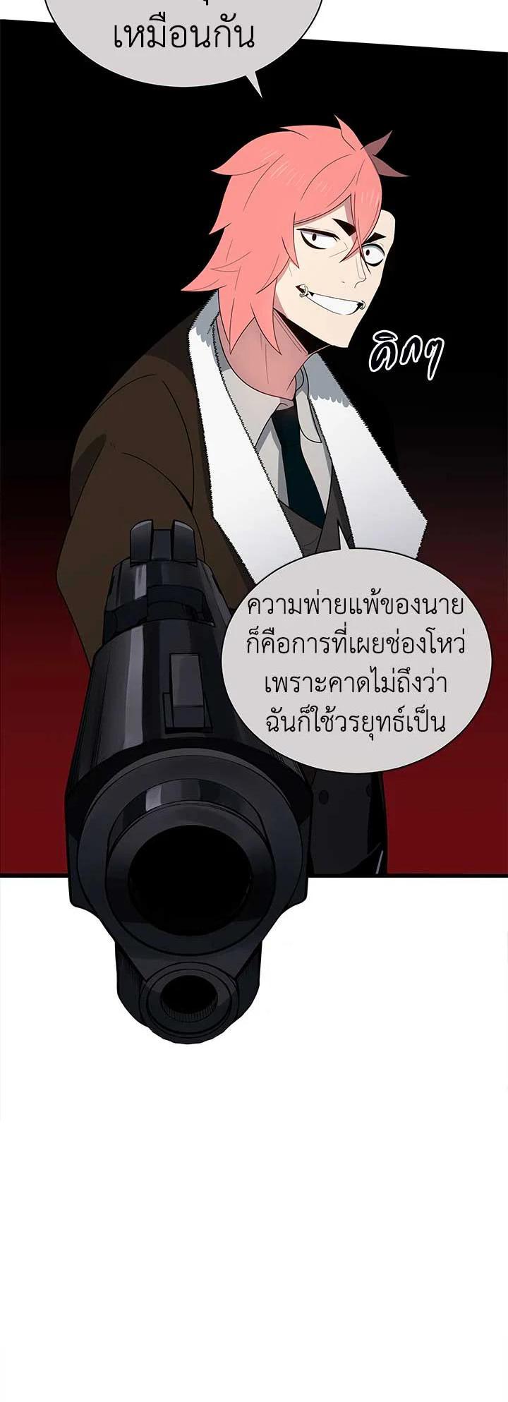 Manga-lc-com อ่านมังงะ อ่านการ์ตูน ออนไลน์ ฟรี The Descent of the Demonic Master ตอนที่ 1 2 3 4 5 6 7 8 9 10 11 12 13 14 ฟรี ไม่มีโฆษณา Manga-lc - อ่าน มังงะ อ่าน การ์ตูน ออนไลน์ อ่านมังงะ ฟรี