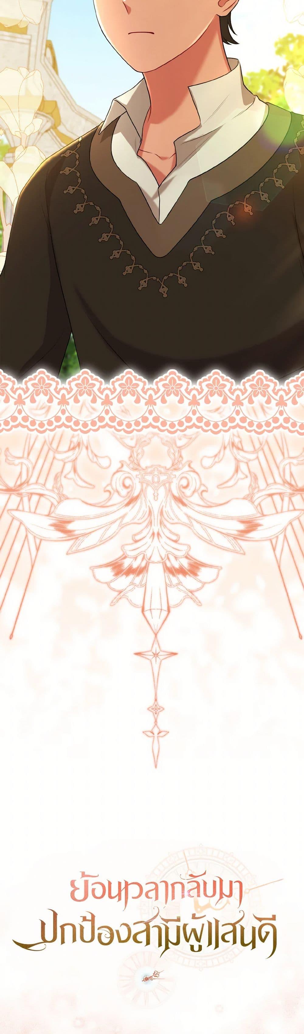 Manga-lc-com อ่านมังงะ อ่านการ์ตูน ออนไลน์ ฟรี So I Married An Abandoned Crown Prince ตอนที่ 1 2 3 4 5 6 7 8 9 10 11 12 13 14 ฟรี ไม่มีโฆษณา Manga-lc - อ่าน มังงะ อ่าน การ์ตูน ออนไลน์ อ่านมังงะ ฟรี