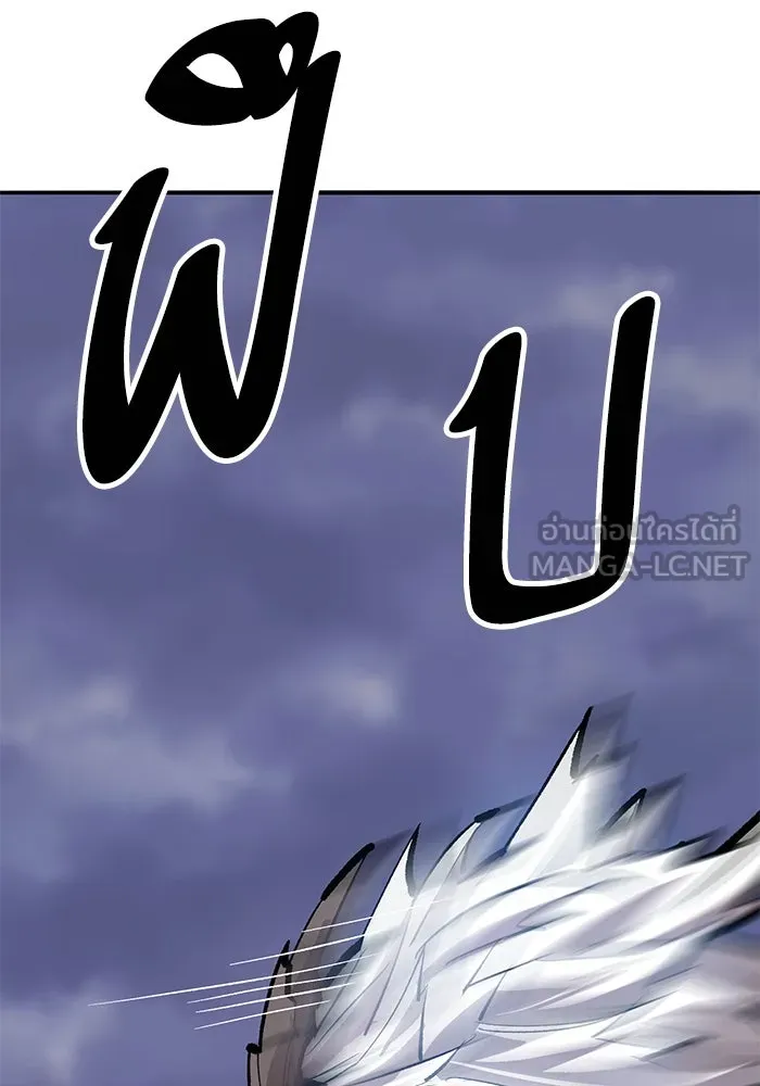 ยอดคนเลเวลทะลุ ตอนที่ 104 ระเบียบอันสมบูรณ์แบบ รูปที่ 15