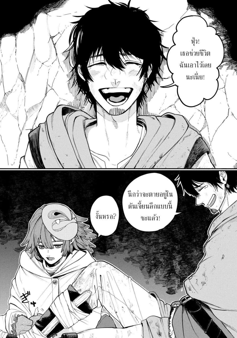 Manga-lc-com อ่านมังงะ อ่านการ์ตูน ออนไลน์ ฟรี Shitai Katsugi no Nemu ตอนที่ 1 2 3 4 5 6 7 8 9 10 11 12 13 14 ฟรี ไม่มีโฆษณา Manga-lc - อ่าน มังงะ อ่าน การ์ตูน ออนไลน์ อ่านมังงะ ฟรี