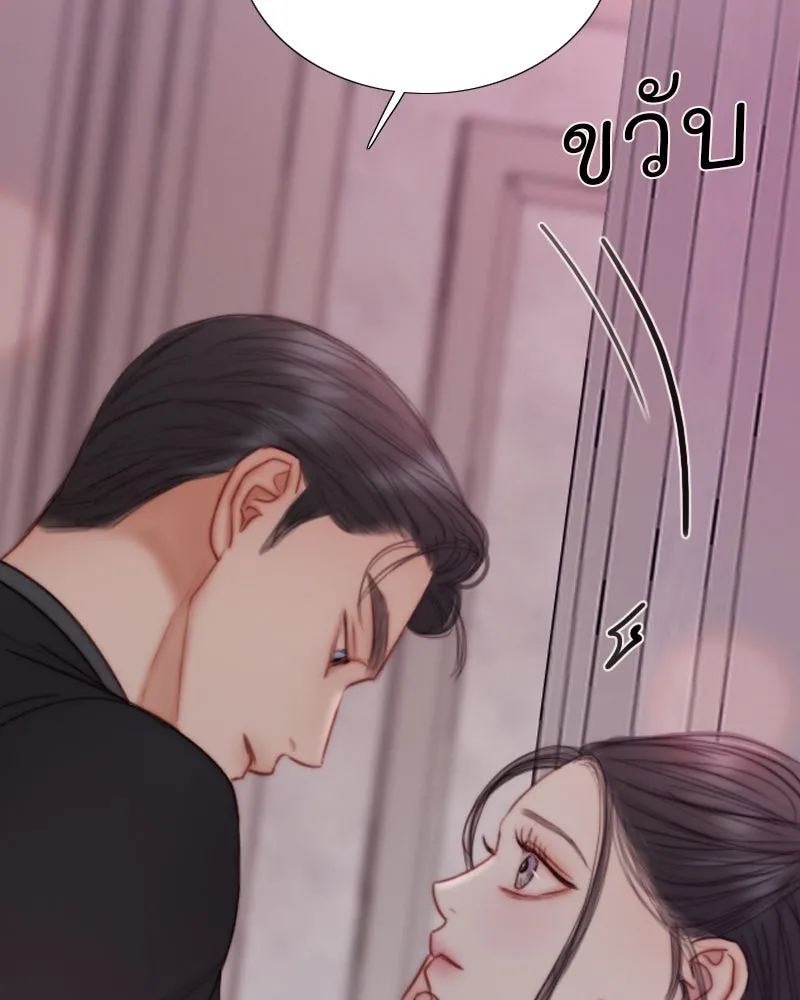 เซเรน่า ตอนที่ 110 รูปที่ 29