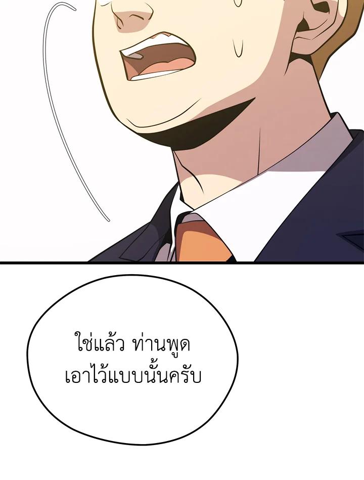 Doujin-Lc- อ่าน โดจิน มังฮวา เกาหลี ญี่ปุ่น จีน แปลไทย เนโครแมนเซอร์แห่งสถานีโซล ตอนที่ 1 2 3 4 5 6 7 8 9 10 11 12 13 14 ฟรี ไม่มีโฆษณา อ่าน โดจิน Manhwa เกาหลี ญี่ปุ่น จีน เรามีครบ คัดมาให้เน้นๆ โดจิน 18+ รับประกันความฟินโดย  Doujin Lc