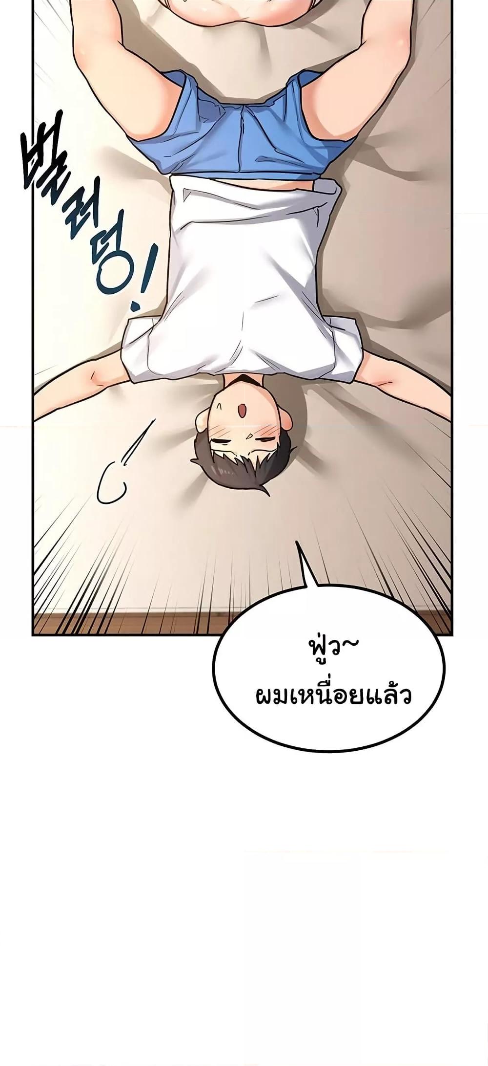 Doujin-Lc- อ่าน โดจิน มังฮวา เกาหลี ญี่ปุ่น จีน แปลไทย MILF Exchange Plan ตอนที่ 1 2 3 4 5 6 7 8 9 10 11 12 13 14 ฟรี ไม่มีโฆษณา อ่าน โดจิน Manhwa เกาหลี ญี่ปุ่น จีน เรามีครบ คัดมาให้เน้นๆ โดจิน 18+ รับประกันความฟินโดย  Doujin Lc