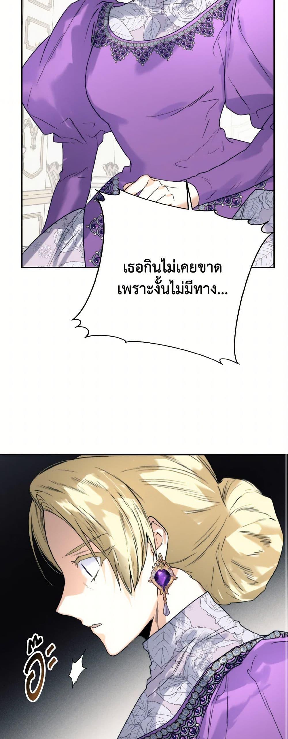 Manga-lc-com อ่านมังงะ อ่านการ์ตูน ออนไลน์ ฟรี Royal Marriage ตอนที่ 1 2 3 4 5 6 7 8 9 10 11 12 13 14 ฟรี ไม่มีโฆษณา Manga-lc - อ่าน มังงะ อ่าน การ์ตูน ออนไลน์ อ่านมังงะ ฟรี