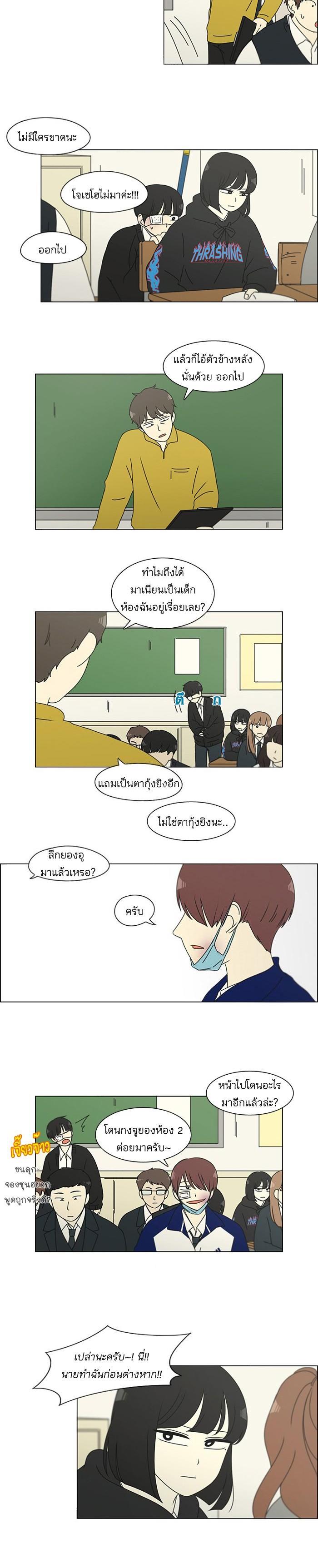 Manga-lc-com อ่านมังงะ อ่านการ์ตูน ออนไลน์ ฟรี Love Revolution รักนี้ต้องปฏิวัติ ตอนที่ 1 2 3 4 5 6 7 8 9 10 11 12 13 14 ฟรี ไม่มีโฆษณา Manga-lc - อ่าน มังงะ อ่าน การ์ตูน ออนไลน์ อ่านมังงะ ฟรี