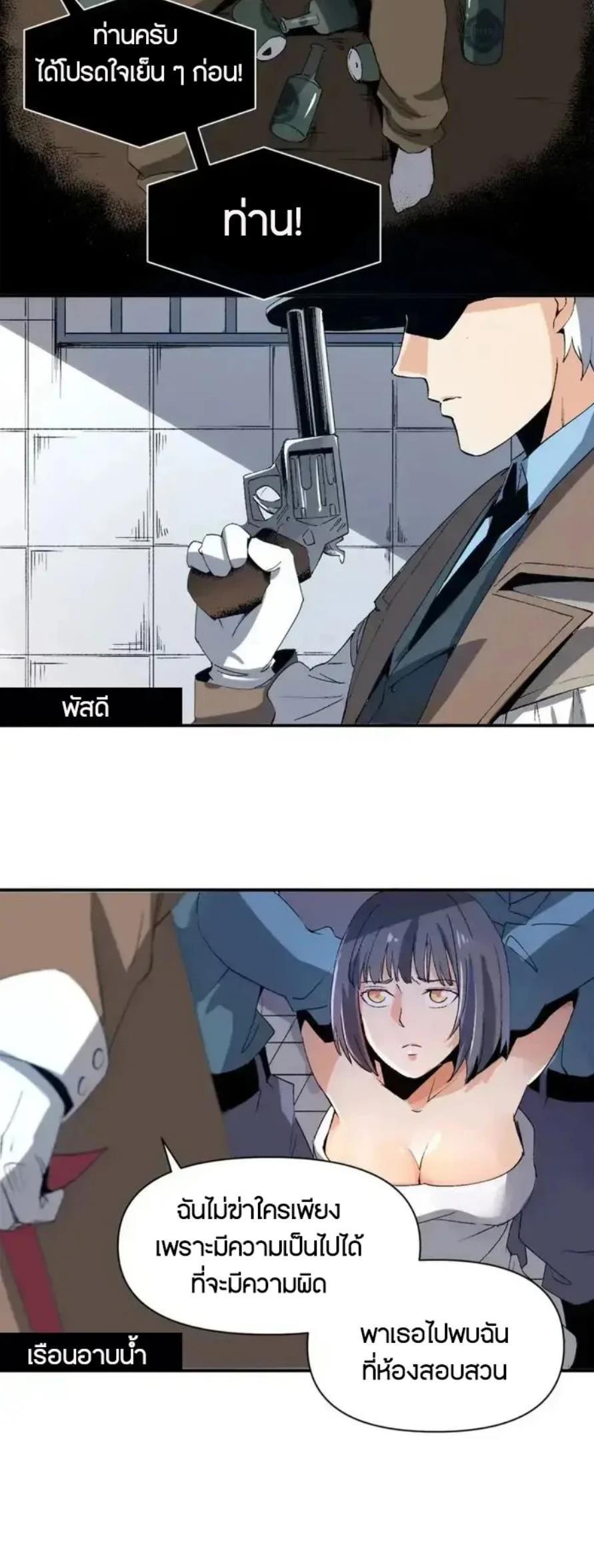 Manga-lc-com อ่านมังงะ อ่านการ์ตูน ออนไลน์ ฟรี Guardian of the Witch’s Prison ตอนที่ 1 2 3 4 5 6 7 8 9 10 11 12 13 14 ฟรี ไม่มีโฆษณา Manga-lc - อ่าน มังงะ อ่าน การ์ตูน ออนไลน์ อ่านมังงะ ฟรี