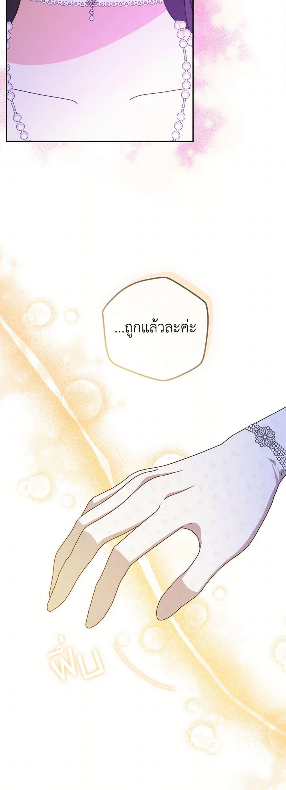 Manga-lc-com อ่านมังงะ อ่านการ์ตูน ออนไลน์ ฟรี From Maid to Queen ตอนที่ 1 2 3 4 5 6 7 8 9 10 11 12 13 14 ฟรี ไม่มีโฆษณา Manga-lc - อ่าน มังงะ อ่าน การ์ตูน ออนไลน์ อ่านมังงะ ฟรี