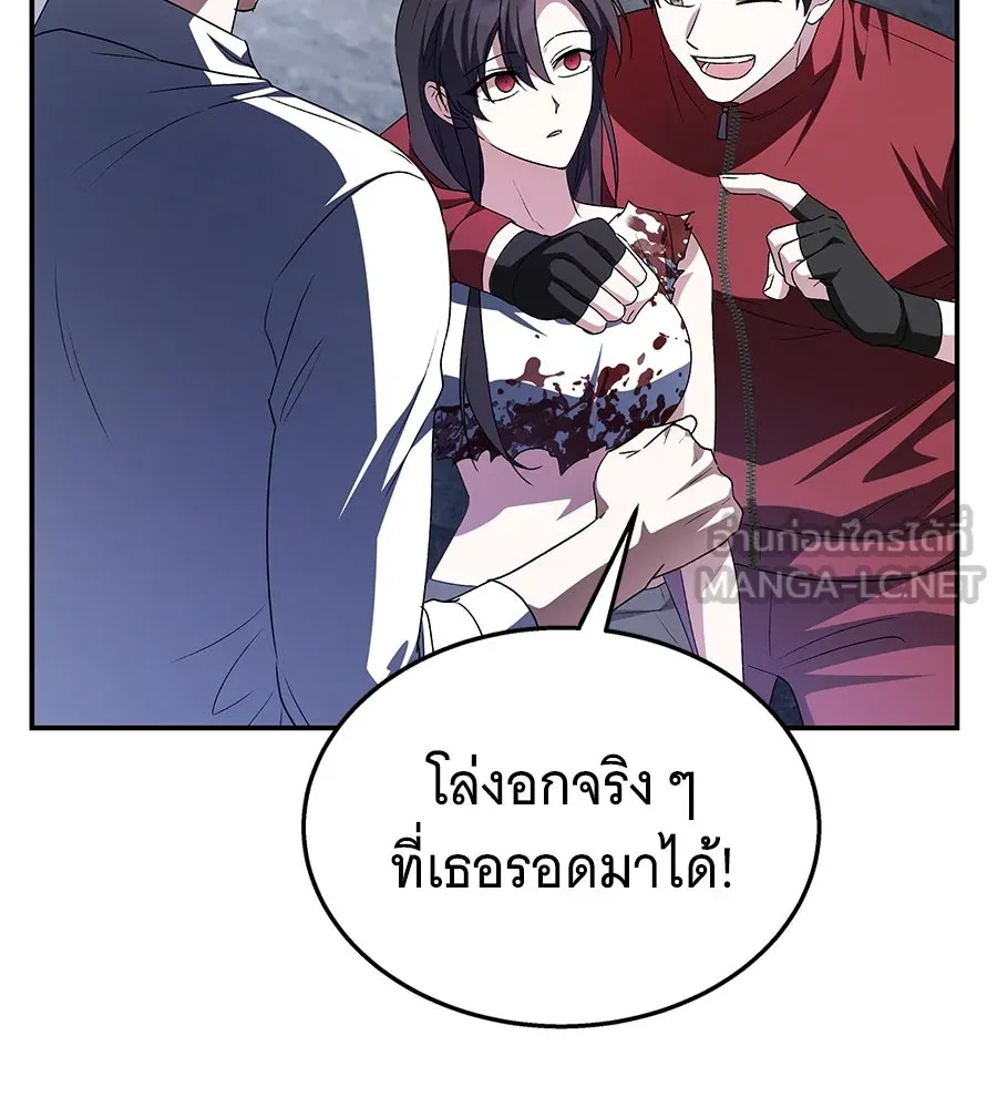 ถึกทนแทงก์แรงก์ C ตอนที่ 2 รูปที่ 153