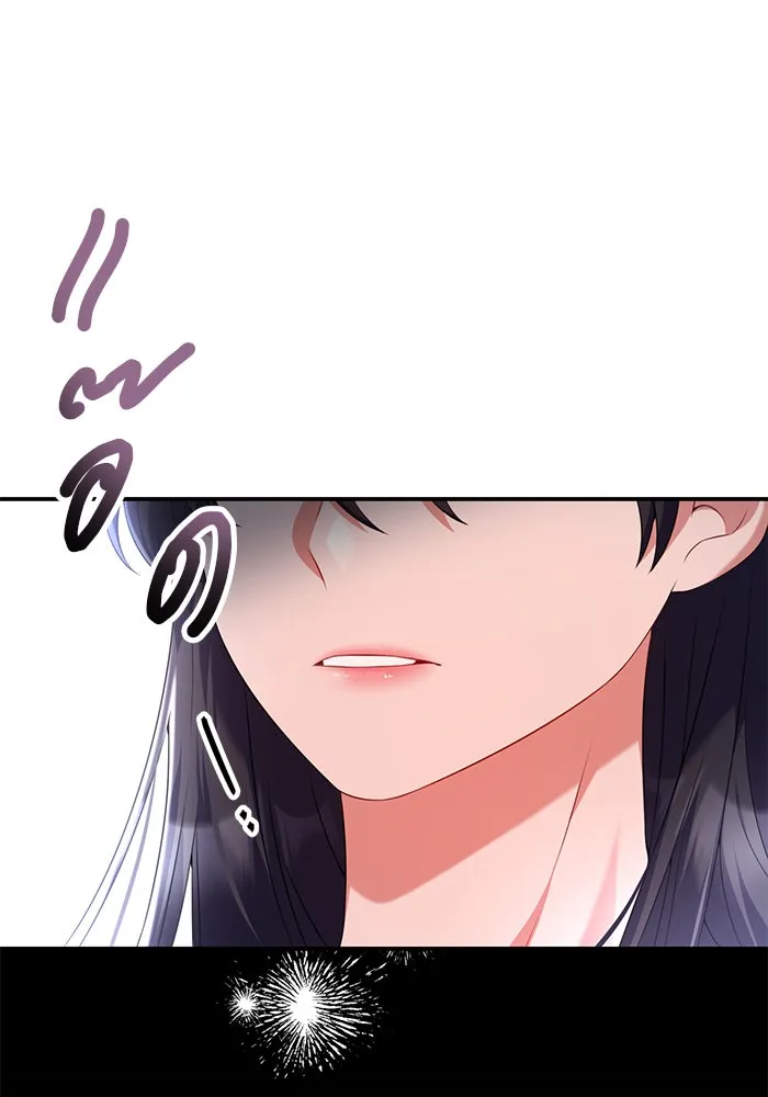 แผนหย่าสามีทรราช ตอนที่ 53 รูปที่ 46