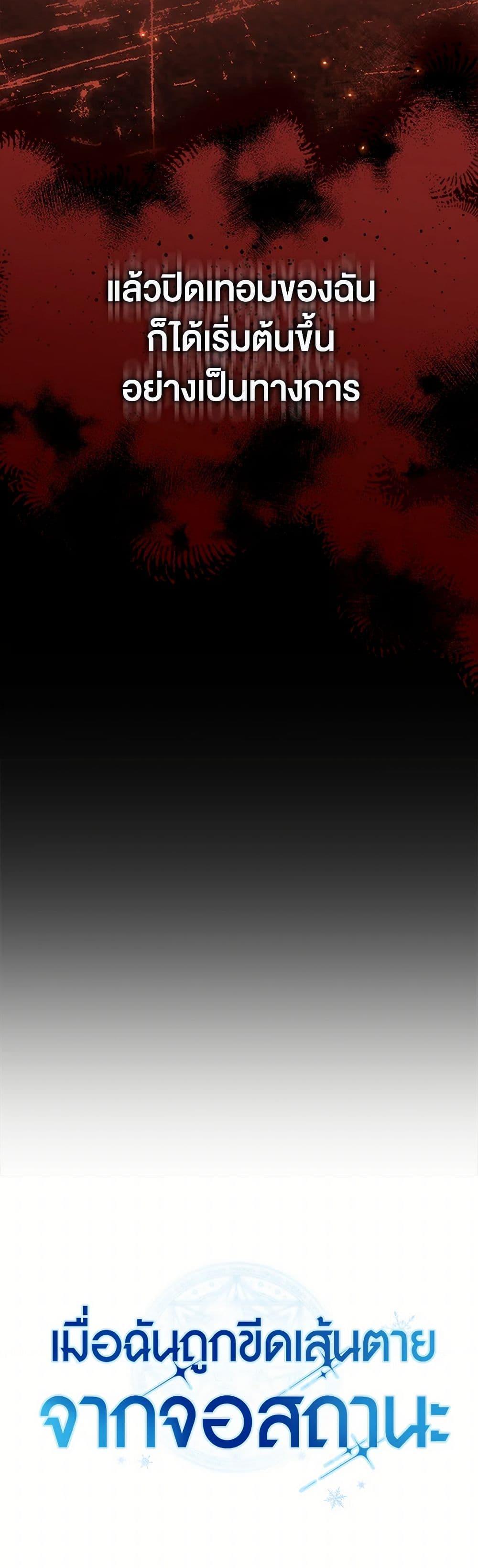 Manga-lc-com อ่านมังงะ อ่านการ์ตูน ออนไลน์ ฟรี The Countdown of My Death Is Spamming My Status Window ตอนที่ 1 2 3 4 5 6 7 8 9 10 11 12 13 14 ฟรี ไม่มีโฆษณา Manga-lc - อ่าน มังงะ อ่าน การ์ตูน ออนไลน์ อ่านมังงะ ฟรี