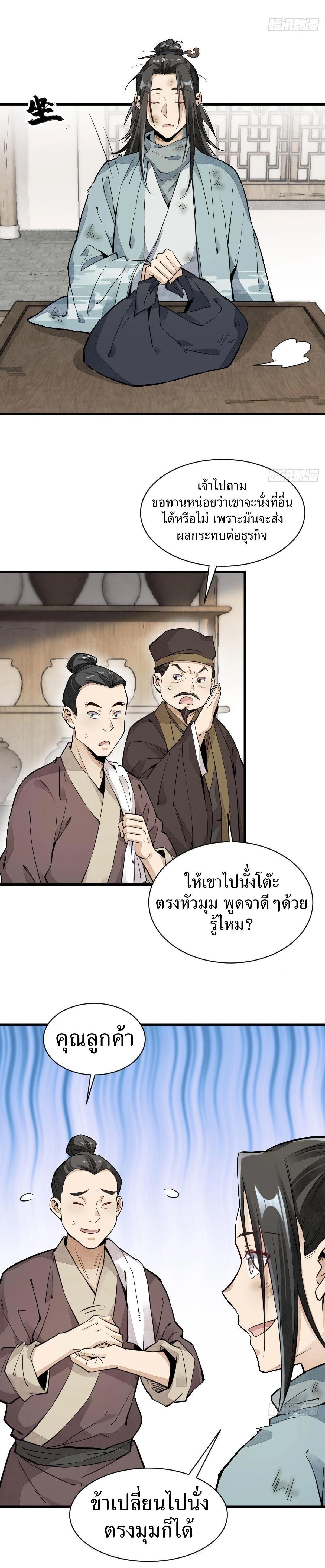 Manga-lc-com อ่านมังงะ อ่านการ์ตูน ออนไลน์ ฟรี Lan Ke Qi Yuan ตอนที่ 1 2 3 4 5 6 7 8 9 10 11 12 13 14 ฟรี ไม่มีโฆษณา Manga-lc - อ่าน มังงะ อ่าน การ์ตูน ออนไลน์ อ่านมังงะ ฟรี