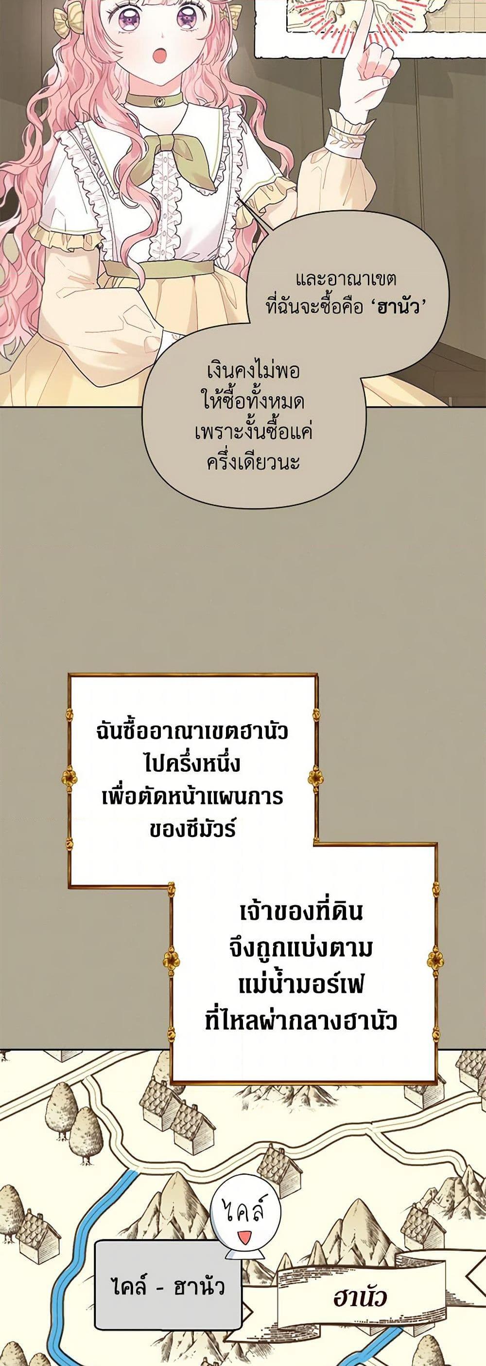 Manga-lc-com อ่านมังงะ อ่านการ์ตูน ออนไลน์ ฟรี The Archvillain’s Daughter-in-Law ตอนที่ 1 2 3 4 5 6 7 8 9 10 11 12 13 14 ฟรี ไม่มีโฆษณา Manga-lc - อ่าน มังงะ อ่าน การ์ตูน ออนไลน์ อ่านมังงะ ฟรี