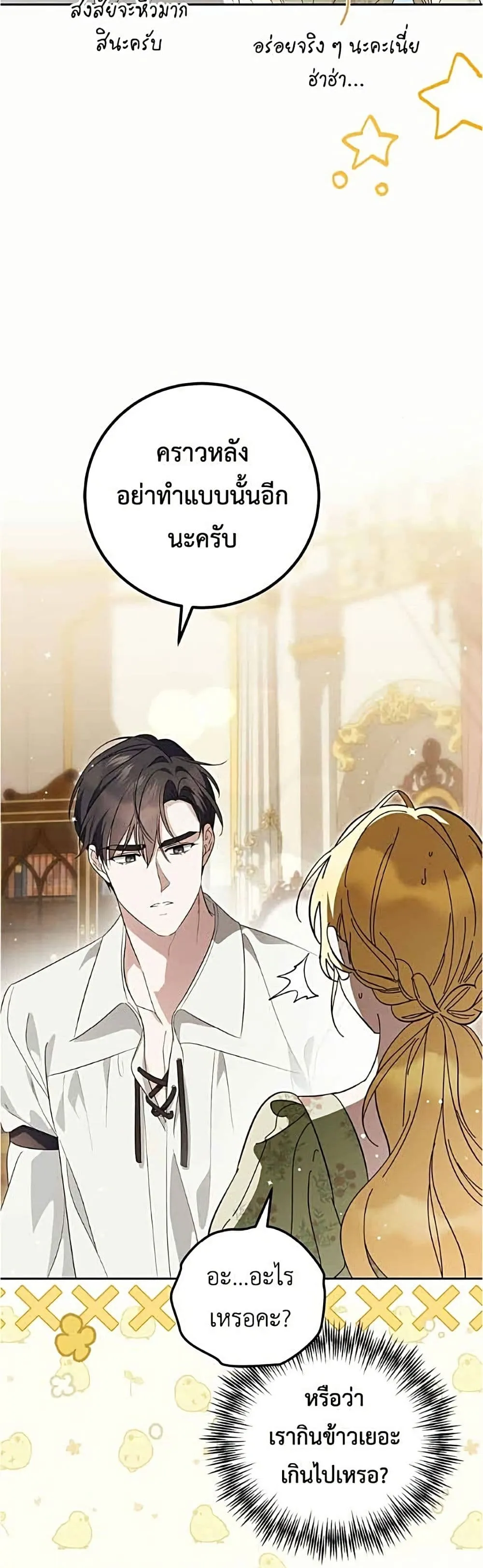 Manga-lc-com อ่านมังงะ อ่านการ์ตูน ออนไลน์ ฟรี Born to Be the Grand Duchess – แกรนด์ดัชเชสล็อกมง ตอนที่ 1 2 3 4 5 6 7 8 9 10 11 12 13 14 ฟรี ไม่มีโฆษณา Manga-lc - อ่าน มังงะ อ่าน การ์ตูน ออนไลน์ อ่านมังงะ ฟรี