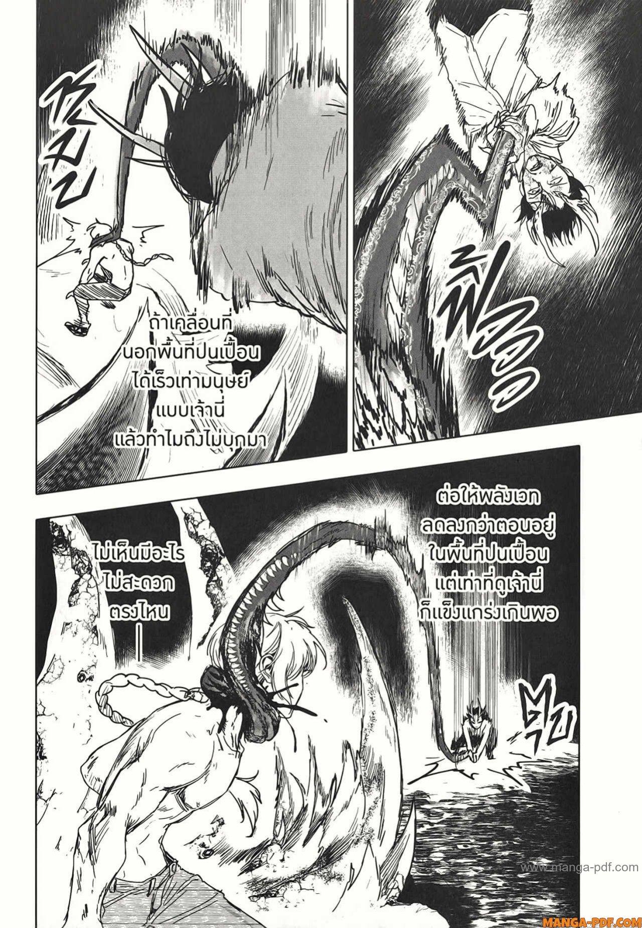 Manga-lc-com อ่านมังงะ อ่านการ์ตูน ออนไลน์ ฟรี After God ตอนที่ 1 2 3 4 5 6 7 8 9 10 11 12 13 14 ฟรี ไม่มีโฆษณา Manga-lc - อ่าน มังงะ อ่าน การ์ตูน ออนไลน์ อ่านมังงะ ฟรี