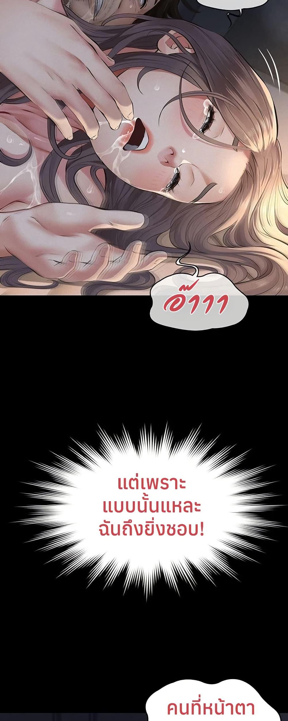 Doujin-Lc- อ่าน โดจิน มังฮวา เกาหลี ญี่ปุ่น จีน แปลไทย Sugar Daddy ตอนที่ 1 2 3 4 5 6 7 8 9 10 11 12 13 14 ฟรี ไม่มีโฆษณา อ่าน โดจิน Manhwa เกาหลี ญี่ปุ่น จีน เรามีครบ คัดมาให้เน้นๆ โดจิน 18+ รับประกันความฟินโดย  Doujin Lc
