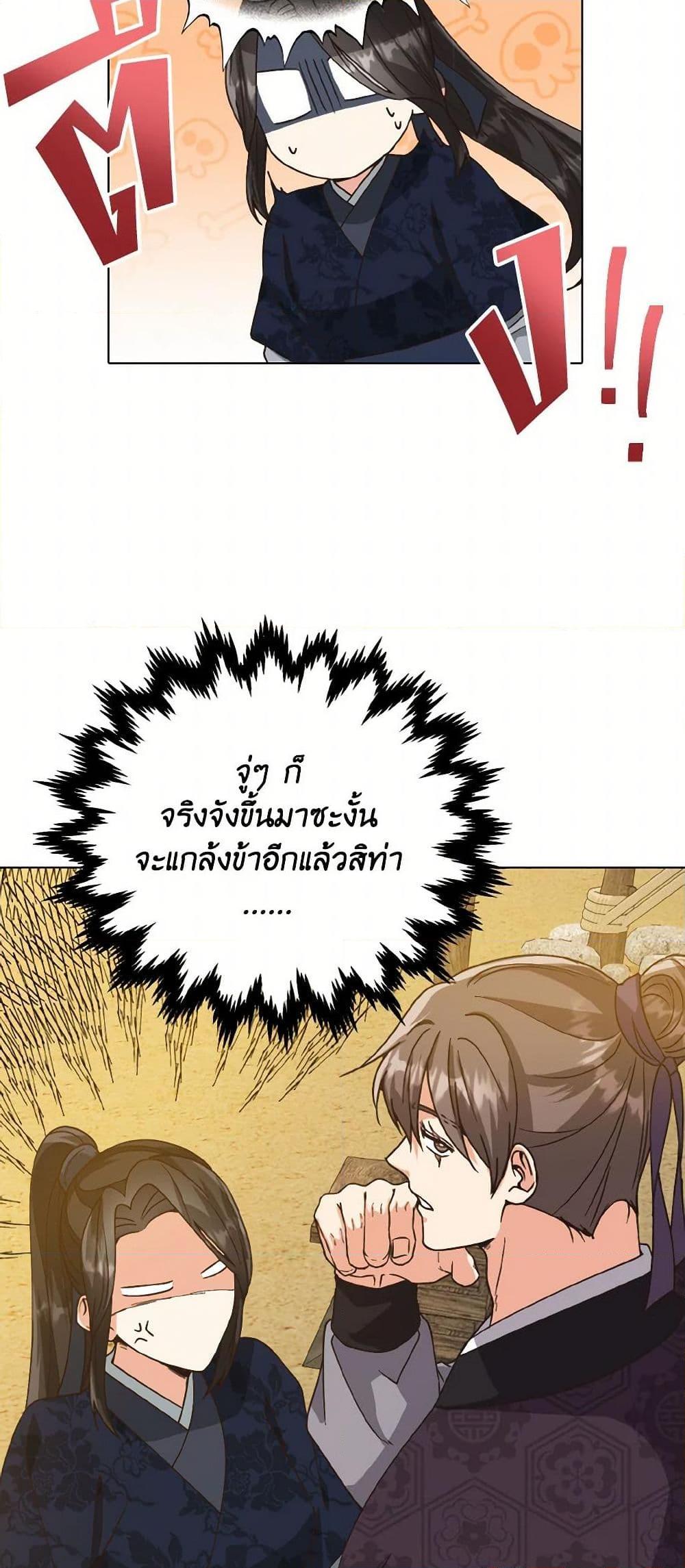 Manga-lc-com อ่านมังงะ อ่านการ์ตูน ออนไลน์ ฟรี Falling Flower, Flowing Water ตอนที่ 1 2 3 4 5 6 7 8 9 10 11 12 13 14 ฟรี ไม่มีโฆษณา Manga-lc - อ่าน มังงะ อ่าน การ์ตูน ออนไลน์ อ่านมังงะ ฟรี