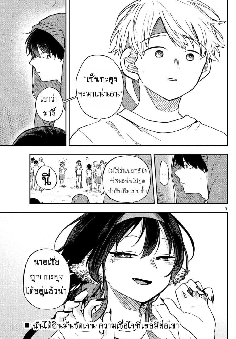 Manga-lc-com อ่านมังงะ อ่านการ์ตูน ออนไลน์ ฟรี Ogami Tsumiki to Kinichijou. ตอนที่ 1 2 3 4 5 6 7 8 9 10 11 12 13 14 ฟรี ไม่มีโฆษณา Manga-lc - อ่าน มังงะ อ่าน การ์ตูน ออนไลน์ อ่านมังงะ ฟรี