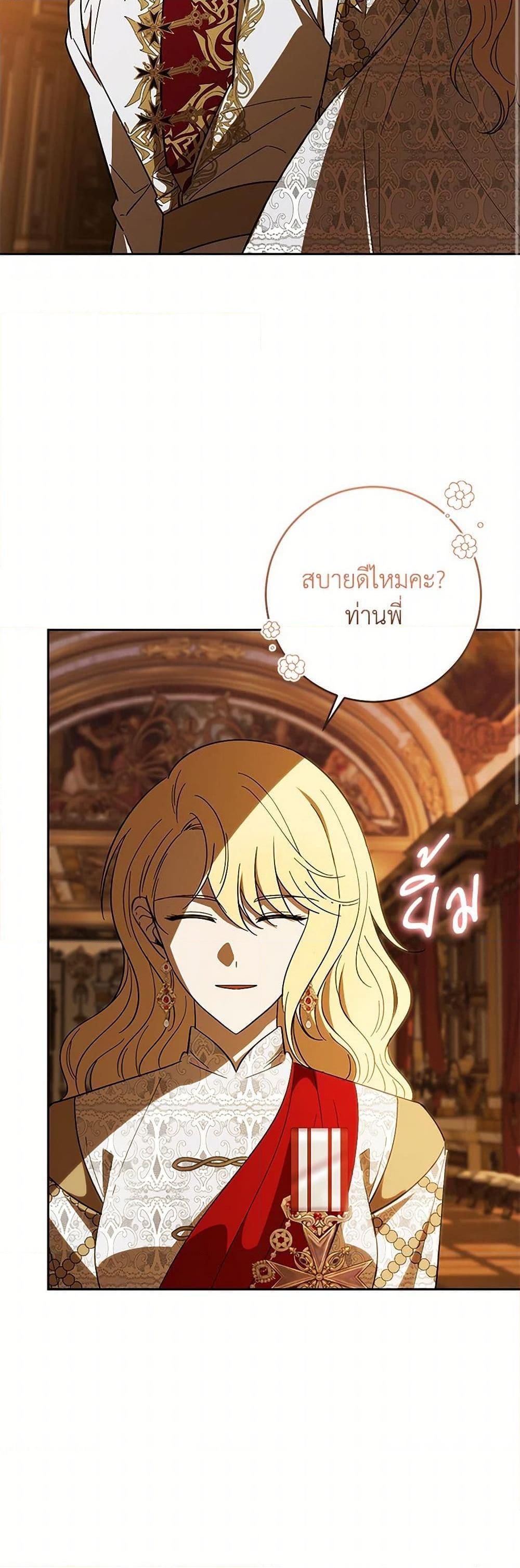 Manga-lc-com อ่านมังงะ อ่านการ์ตูน ออนไลน์ ฟรี My Dear Tyrant ตอนที่ 1 2 3 4 5 6 7 8 9 10 11 12 13 14 ฟรี ไม่มีโฆษณา Manga-lc - อ่าน มังงะ อ่าน การ์ตูน ออนไลน์ อ่านมังงะ ฟรี