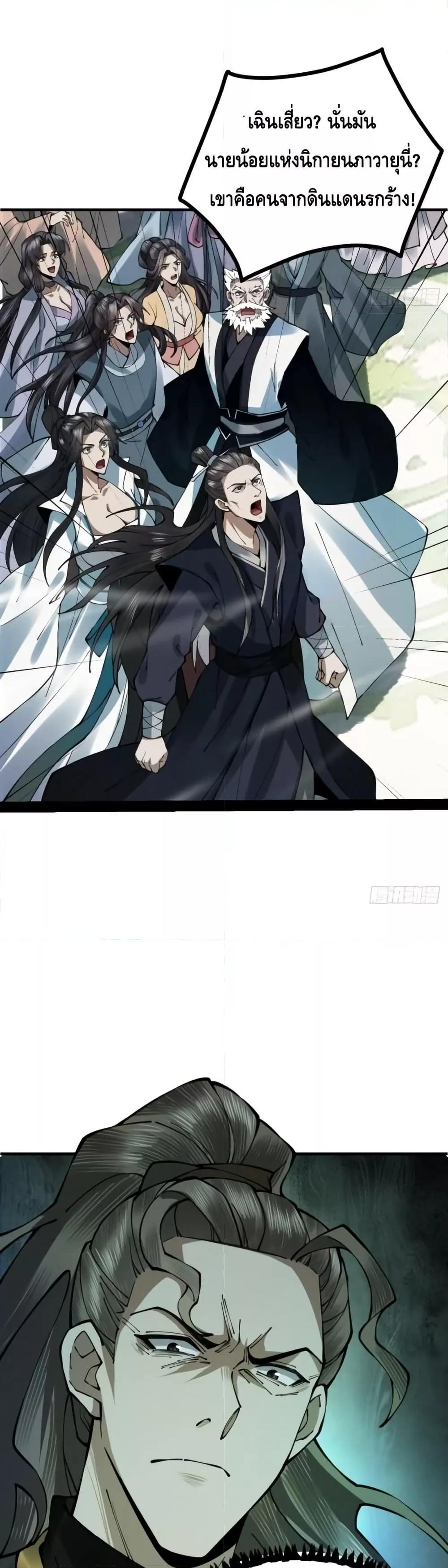 Manga-lc-com อ่านมังงะ อ่านการ์ตูน ออนไลน์ ฟรี MyCultivation ตอนที่ 1 2 3 4 5 6 7 8 9 10 11 12 13 14 ฟรี ไม่มีโฆษณา Manga-lc - อ่าน มังงะ อ่าน การ์ตูน ออนไลน์ อ่านมังงะ ฟรี