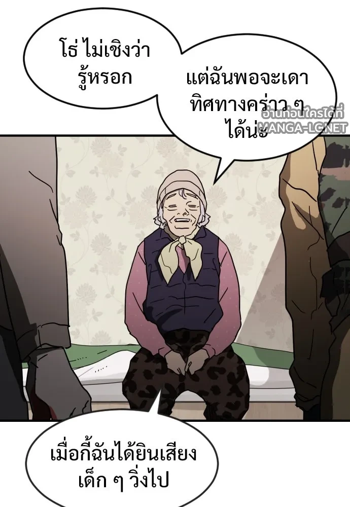 Manga-lc-com อ่านมังงะ อ่านการ์ตูน ออนไลน์ ฟรี วันดีคืนดี โซลก็ ตอนที่ 1 2 3 4 5 6 7 8 9 10 11 12 13 14 ฟรี ไม่มีโฆษณา Manga-lc - อ่าน มังงะ อ่าน การ์ตูน ออนไลน์ อ่านมังงะ ฟรี