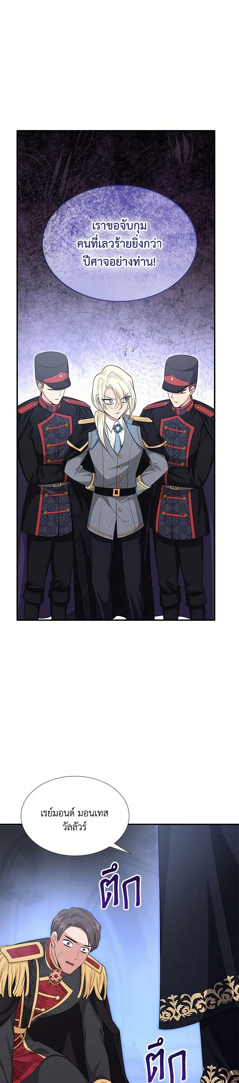 Manga-lc-com อ่านมังงะ อ่านการ์ตูน ออนไลน์ ฟรี Marriage and Sword ตอนที่ 1 2 3 4 5 6 7 8 9 10 11 12 13 14 ฟรี ไม่มีโฆษณา Manga-lc - อ่าน มังงะ อ่าน การ์ตูน ออนไลน์ อ่านมังงะ ฟรี